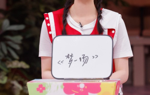 《你好星期六》失误，错将张婧仪名牌换成周也肖像，工作室称其高度近视看不清