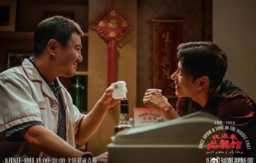 沈腾转型之作《龙餐馆》口碑炸裂，观众直呼该拿影帝