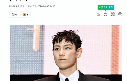 吸毒退圈的Bigbang前成员TOP复出，但打歌无望，队友纷纷为其应援|Dimension|T.O.P|崔胜铉|歌曲|歌词