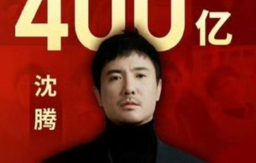 沈腾票房超400亿为何至今未获主流影帝？