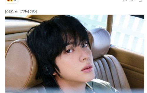 除了团体专辑，BTS成员金硕珍（JIN）同期发布的个人单曲叫什么？