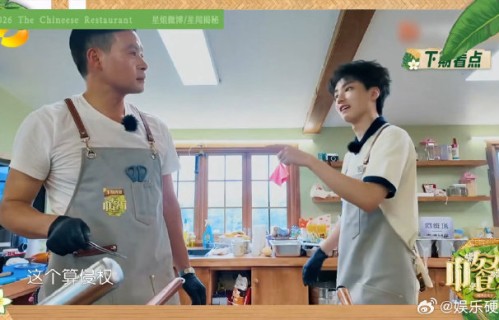 黄晓明一句“我生锈了”让王俊凯笑到痛苦