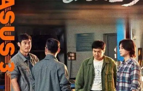 《飞驰人生3》暂列全球票房年榜第一，猫眼预测最终票房46亿|电影票房|阿凡达3|春节档|沈腾|尹正