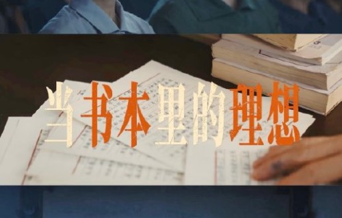 从“一字之差”到法治进步，《重器》细节太敢拍