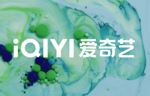 爱奇艺CEO逆天言论霸榜热搜!网友炸锅：AI剧让AI看去