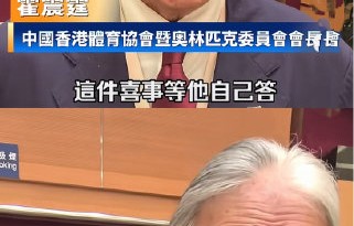 霍震霆默认霍启山娜然婚事，态度软化引热议|喜事|霍家|家族|冷处理|郭晶晶