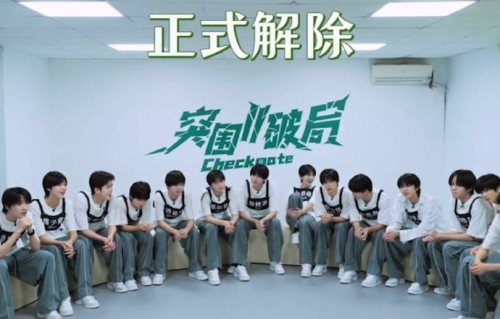 张奕然后续还有机会升入一班吗？