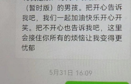 张峻豪泡泡疯狂更新宠粉，自曝细节澄清代聊传闻|粉丝|自拍|演唱会|纪录片|年费