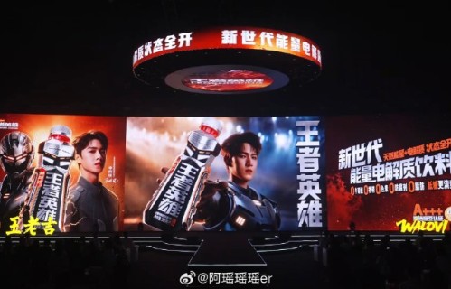 王老吉王者英雄品牌方对李昀锐口误有何回应？