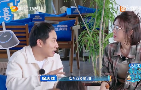 徐志胜要求秦岚进食咀嚼30次致其晕肠影响工作