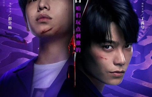 专访《天才游戏》导演程亮:十几年前写朋友,磨六年成电影