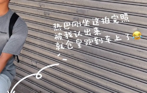 迪丽热巴周星驰合作背后：反差萌与舍我精神