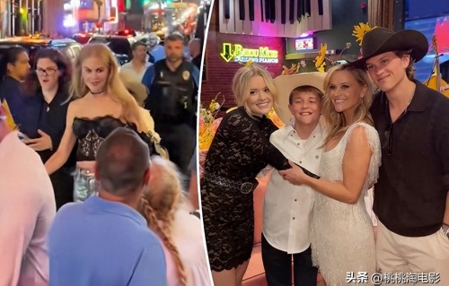 妮可·基德曼离婚后更快乐，穿透视蕾丝现身瑞茜威瑟斯彭50岁寿宴 