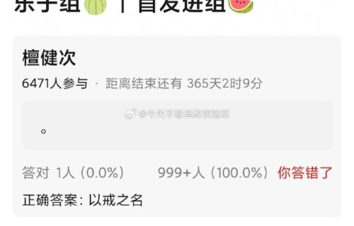 檀健次7月进组会影响现有行程吗？