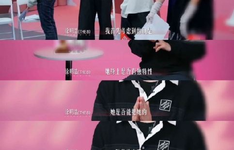 徐明浩还有哪些其他舞台才艺展示？