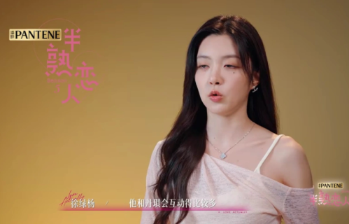 《半熟恋人5》最好磕CP诞生！周佑凌和柳柳哪怕没牵手，也有极致的暧昧拉扯