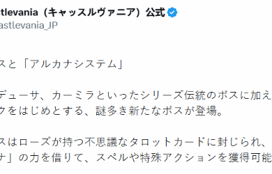 《恶魔城》新作全新情报官宣！圣女贞德登场