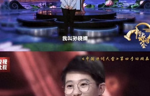 《中国诗词大会》总决赛 七年坚守终夺冠 北航博士后诗里装着宇宙 