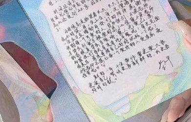 宋亚轩粉丝互送礼物具体有哪些应援物？