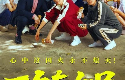 周星驰新片《功夫女足》与《功夫》有何关联？首度回应