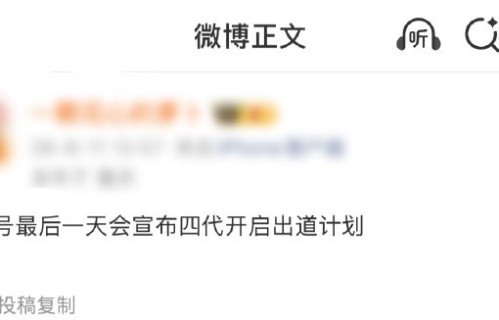 TF五代练习生公开对四代出道有何影响？