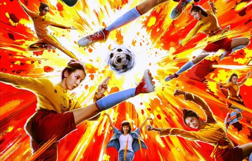星爷空降深圳，速来第一现场APP赢取《功夫女足》路演门票