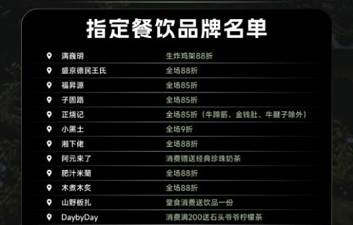 谢霆锋沈阳演唱会的“痛城”应援具体有哪些？