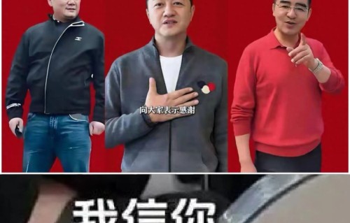 陈光标1000万已到账，张雪“加码”捐赠奖杯好心疼，李亚鹏哭了