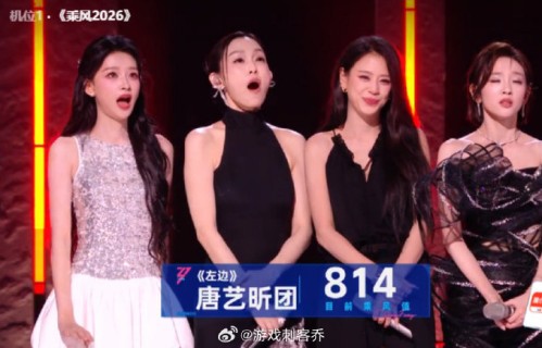 范玮琪唐艺昕《左边》听哭全网，814票垫底引爆评分黑幕争议