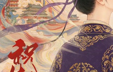 观众对陈丽君首部电视剧《祝姑娘》有哪些期待？