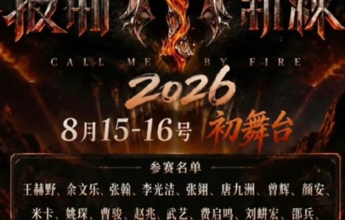 邵兵因伤退赛是否有内情，为儿子铺路说法属实吗？