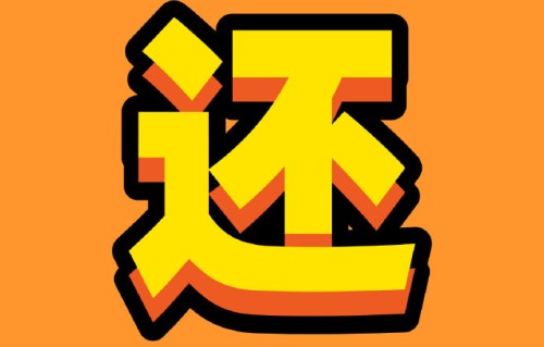 张奕然粉丝维权要求公司公示哪些规则？
