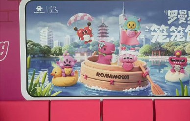 汪苏泷的吉祥物酥坡曼有什么特殊含义？