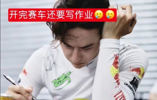 王一博愁脸填表真相：暴雨中夺亚军后的认真复盘