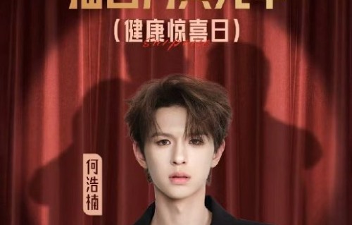 《种地吧》收割机直播帅炸！粉丝健身打卡追星新姿势