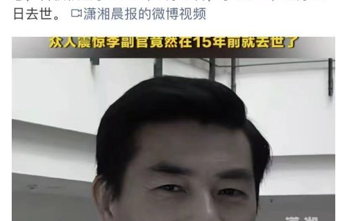 《情深深雨濛濛》饰演李副官的曹秋根，已经去世15年