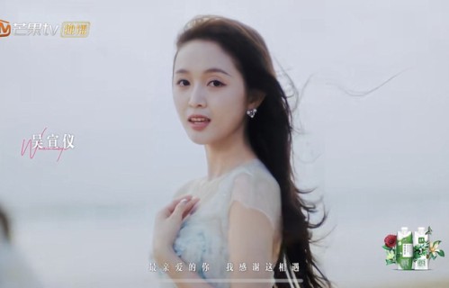 《乘风2025》二公个人喜爱排名：吴宣仪第1叶童第2，李晟名次倒数|本草纲目|综艺剧情讨论|周杰伦|舞台|国民