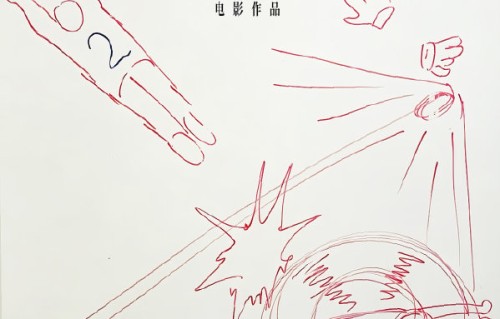 周星驰《功夫女足》定档2026年7月，弹性选档
