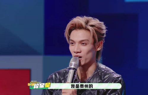 段星星晋级惹争议！《魔力歌先生》的“魔力”，到底是实力还是热度？