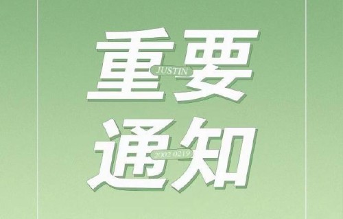吴磊《剑来》首发预告，一个眼神直接封神！