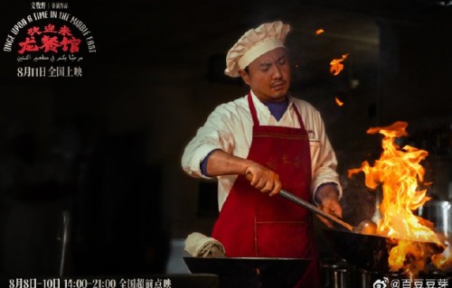 文牧野导演如何用美食元素讲述反战主题？