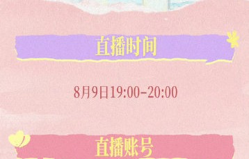 柳周CP综艺结局甜爆！从全网看衰到双向奔赴