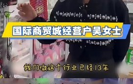 丁禹兮最新拼豆作品会进行义卖吗？