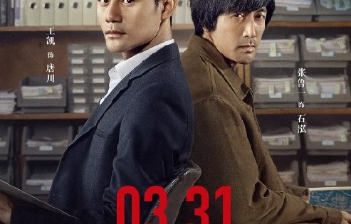 东野圭吾的作品《嫌疑人X的献身》有哪些影视改编版本？