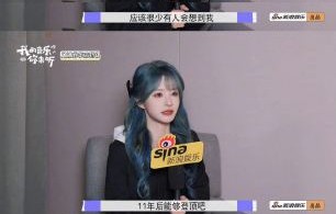 杨冰怡升堂后有哪些发展规划？