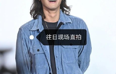 许宏宇《十日终焉》开机，造型反差太吸睛！|十日终焉开机|导演换头|线下活动|影视开机|导演妆造