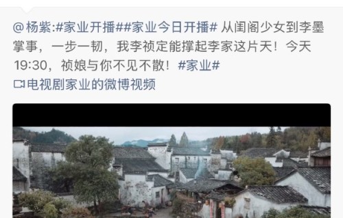 现在黄晓明的性格变化大吗？|惠楷栋|杨紫|家业|李祯|杨紫新剧