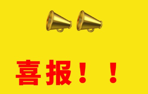 为何张桂源能成为TF家族四代练习生中首位高会关注破30万的成员？|舞台|粉丝|偶像|数据|春晚