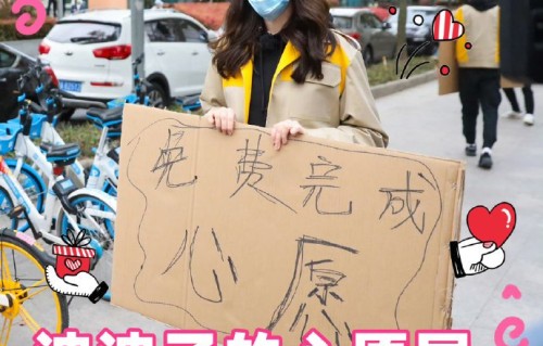 迪丽热巴给路人打码是第一次这样做吗？