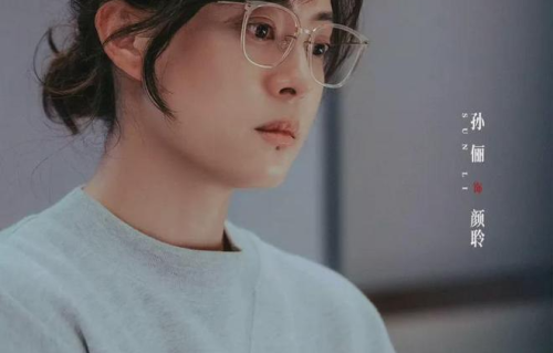 撕掉“娘娘”标签，孙俪在《危险关系》里被虐到崩溃，她为何要这么拼？